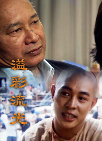 快色成人