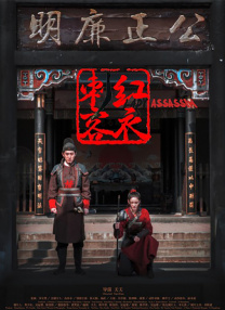 张津瑜和吕知樾三部曲哪里看的